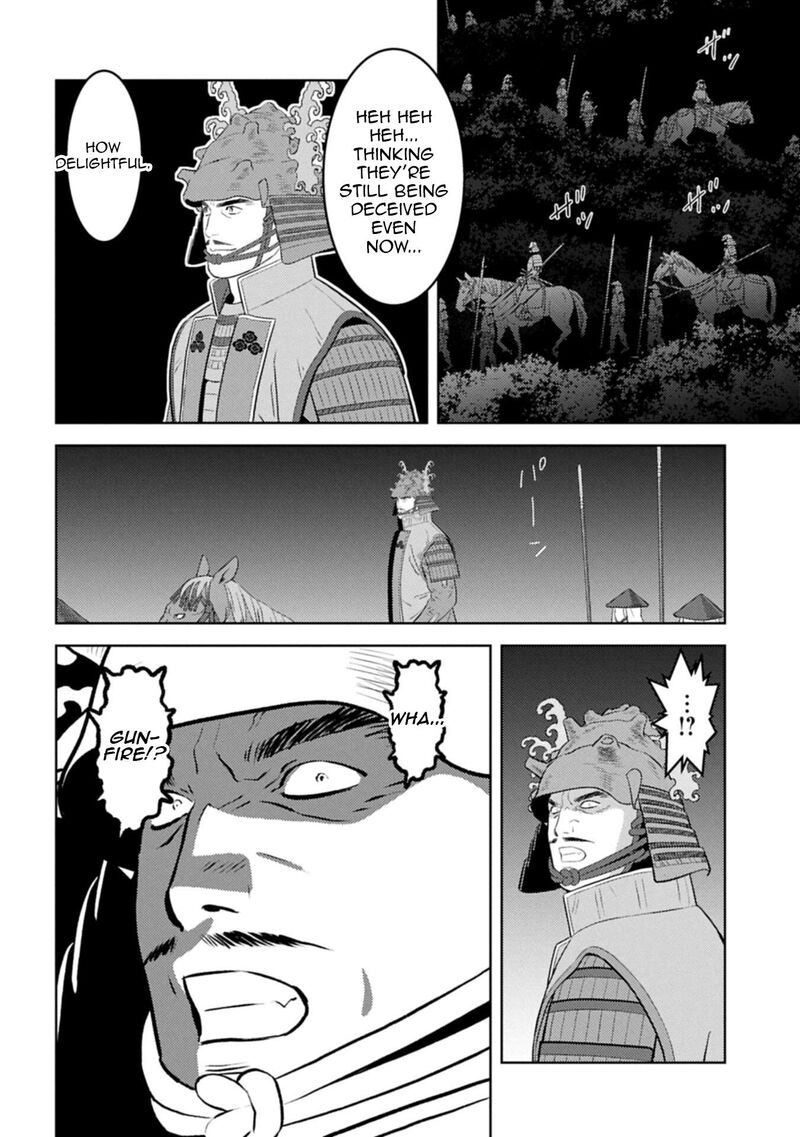 Sengoku Komachi Kuroutan Noukou Giga 98 19