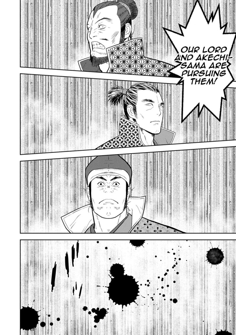 Sengoku Komachi Kuroutan Noukou Giga 98 23