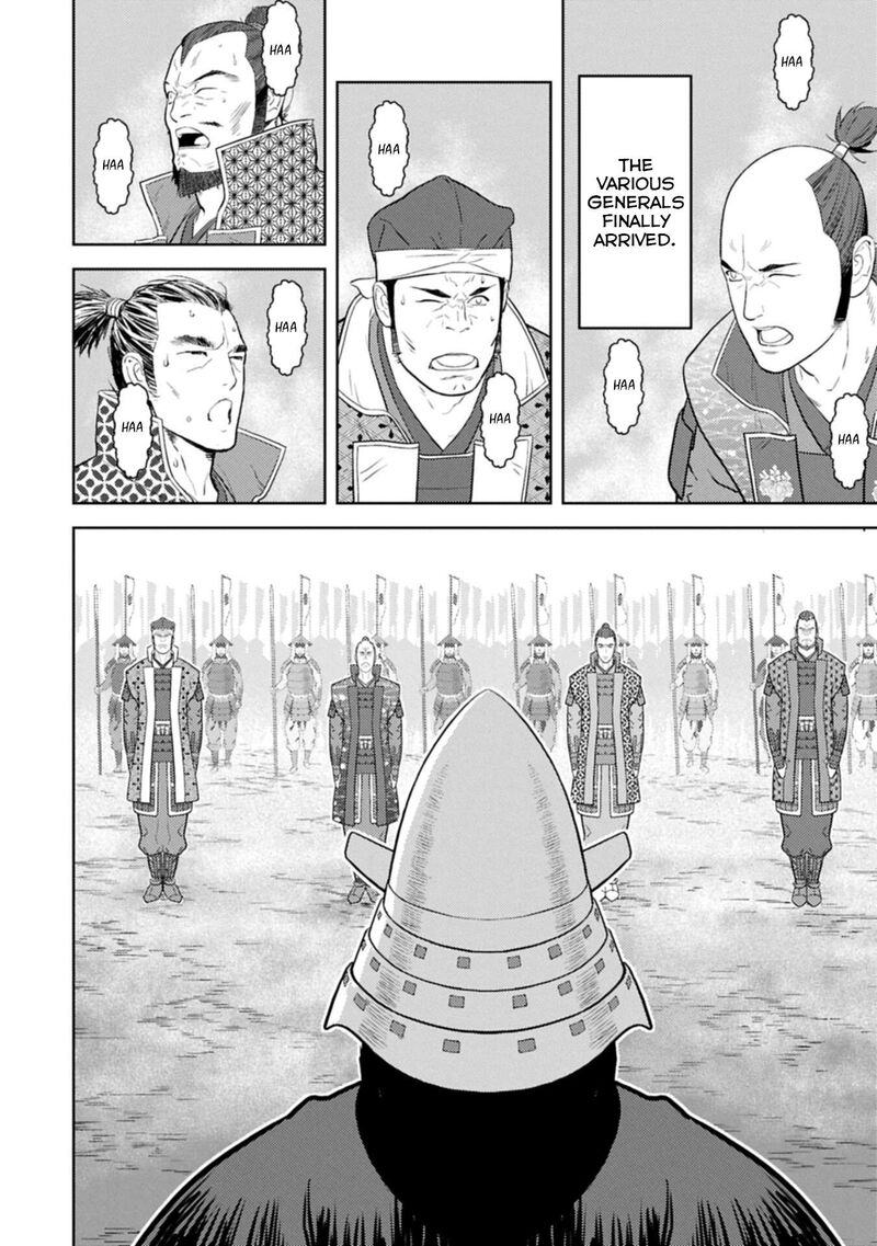 Sengoku Komachi Kuroutan Noukou Giga 98 25