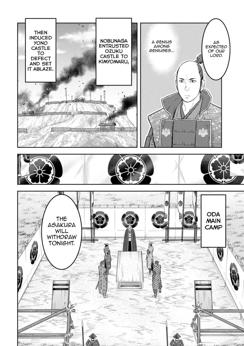 Sengoku Komachi Kuroutan Noukou Giga 98 3