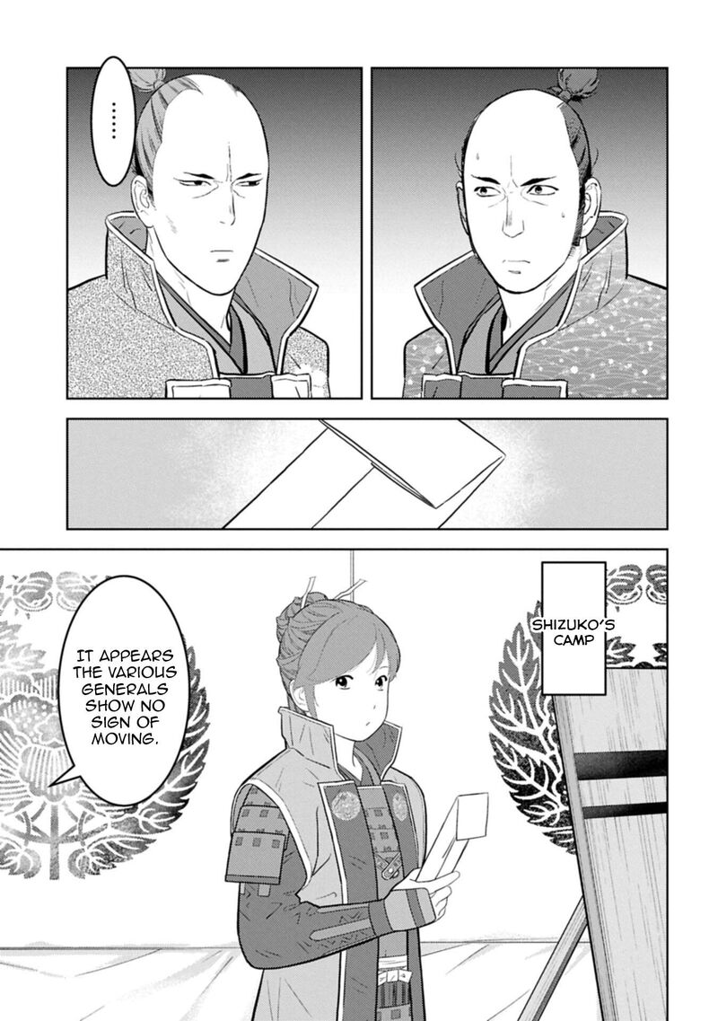 Sengoku Komachi Kuroutan Noukou Giga 98 6