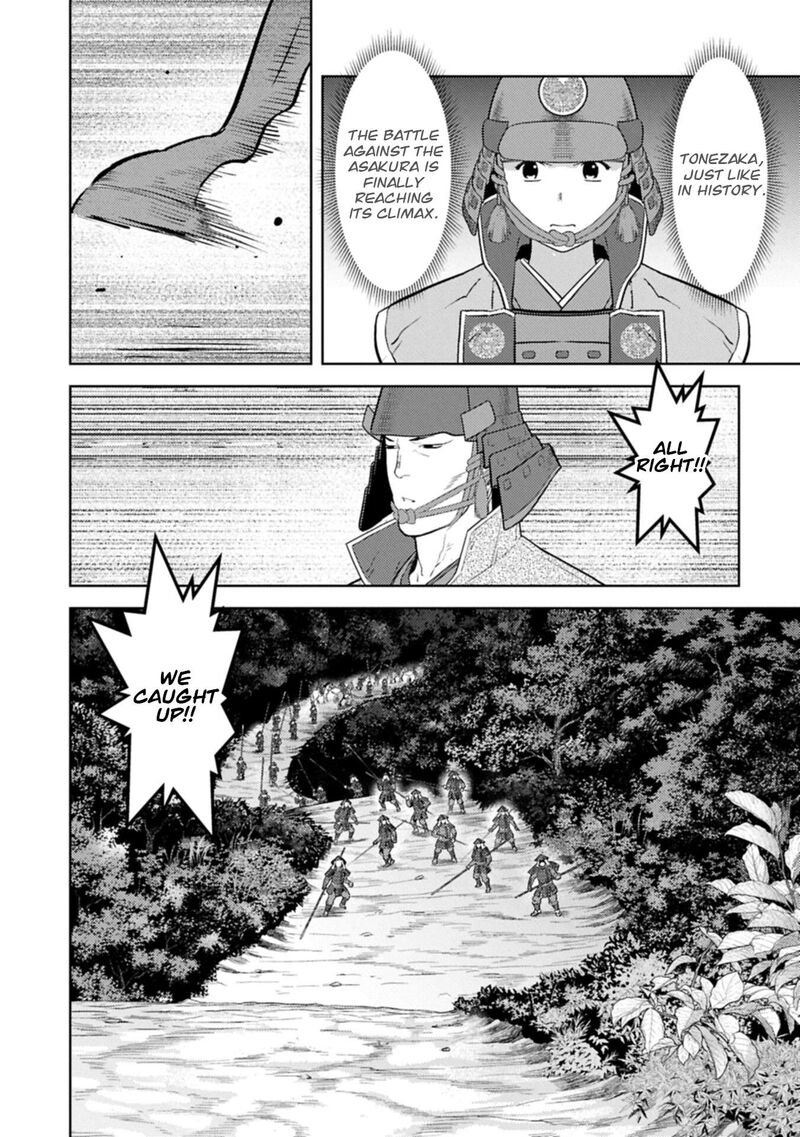 Sengoku Komachi Kuroutan Noukou Giga 99 13