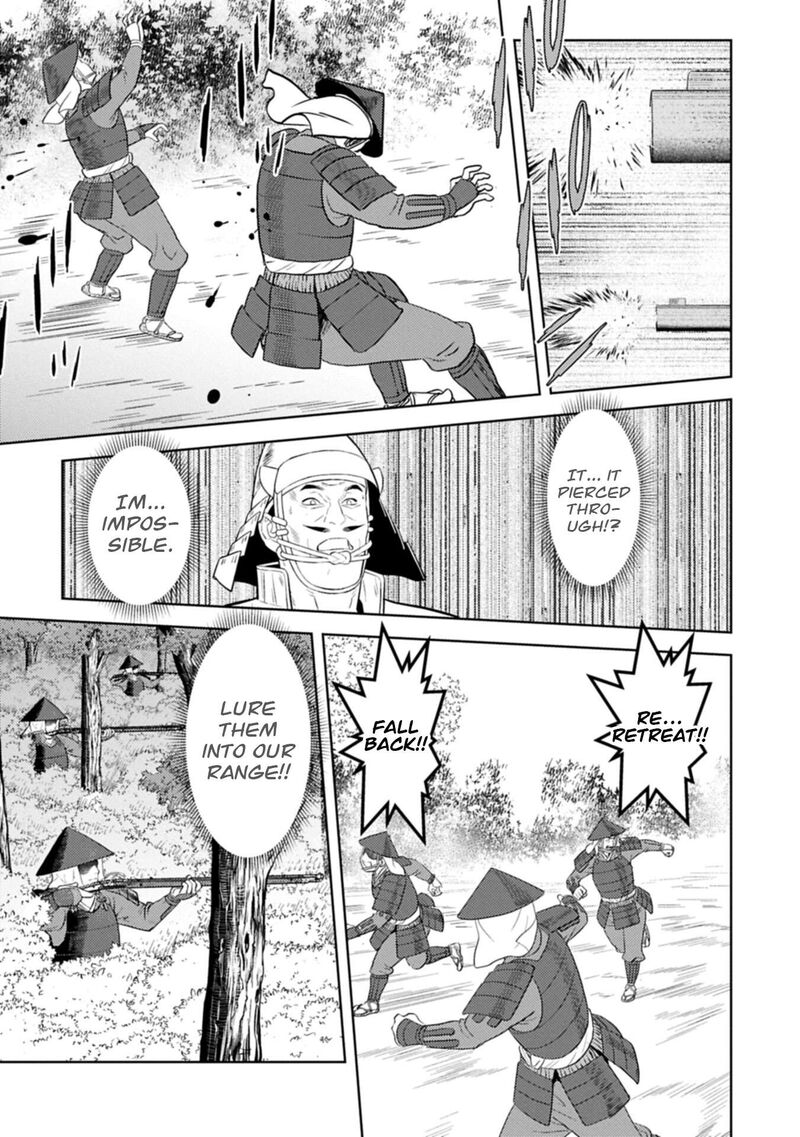 Sengoku Komachi Kuroutan Noukou Giga 99 16