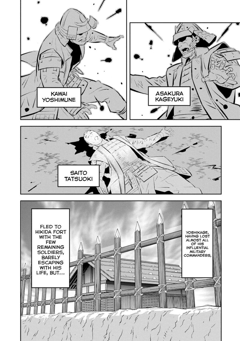 Sengoku Komachi Kuroutan Noukou Giga 99 21