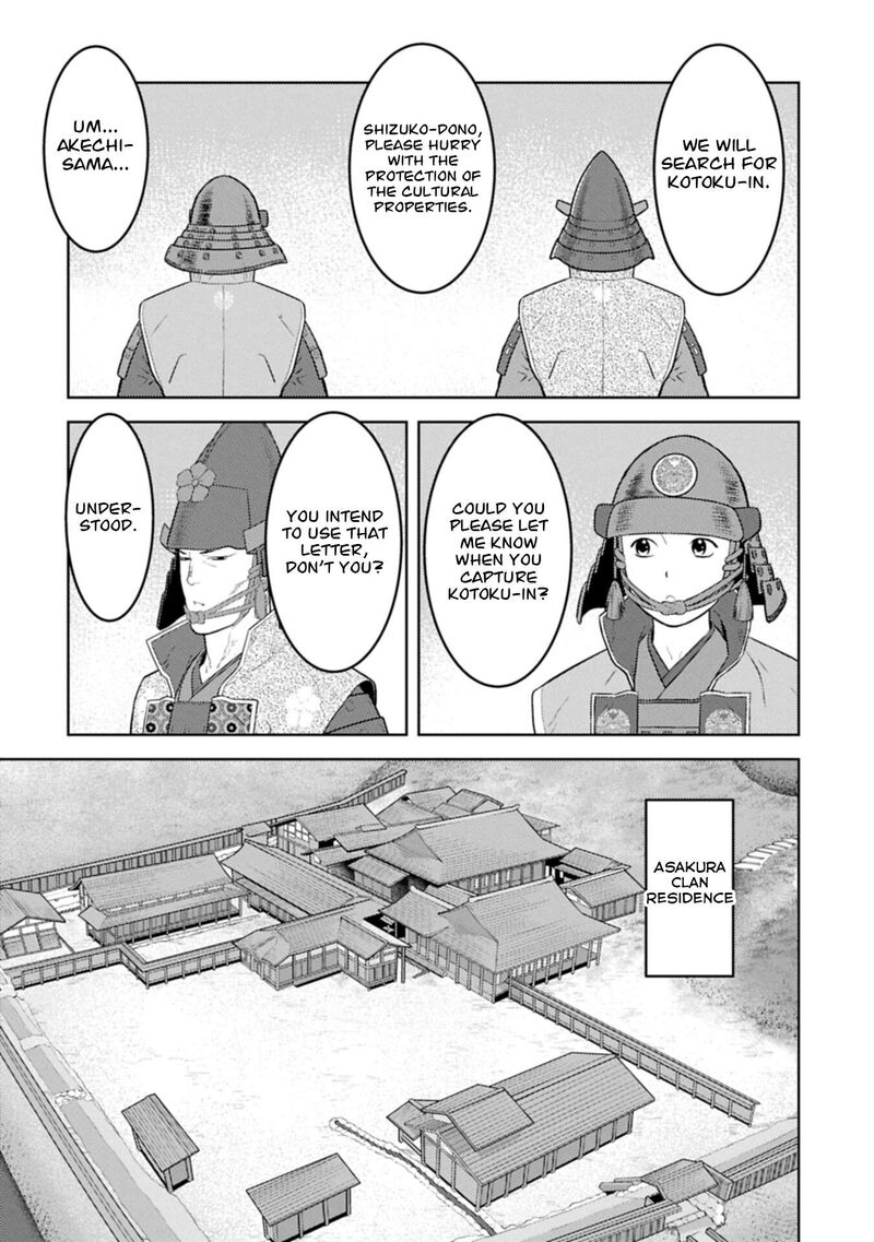 Sengoku Komachi Kuroutan Noukou Giga 99 28