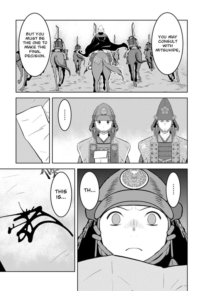 Sengoku Komachi Kuroutan Noukou Giga 99 6