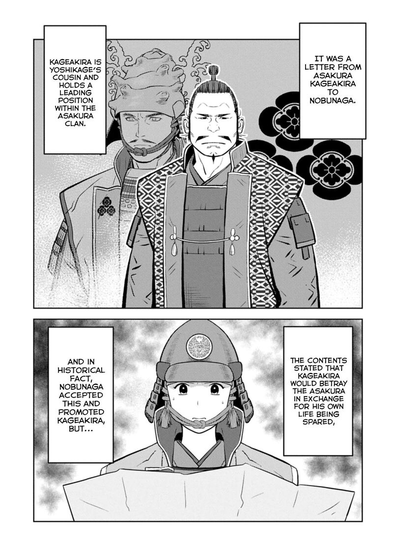 Sengoku Komachi Kuroutan Noukou Giga 99 7