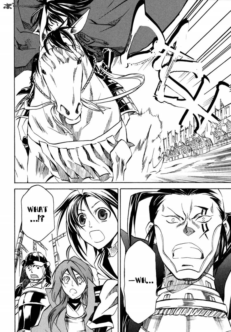 Sengoku Strays 11 10