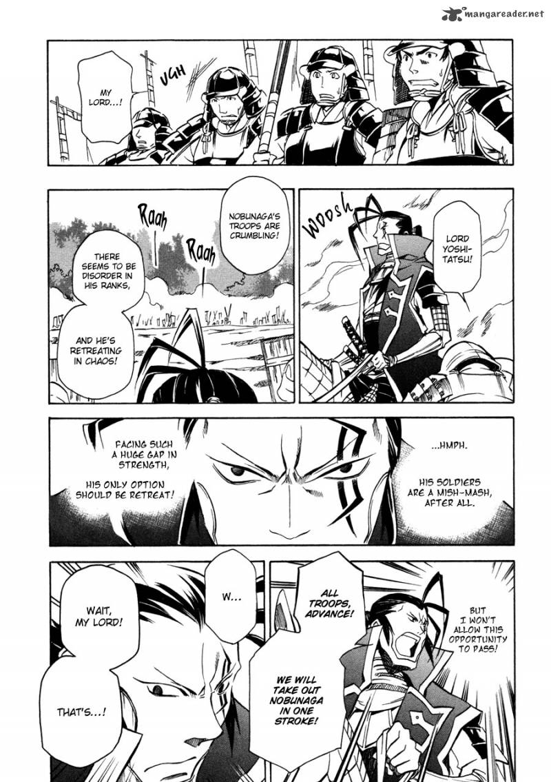 Sengoku Strays 11 4