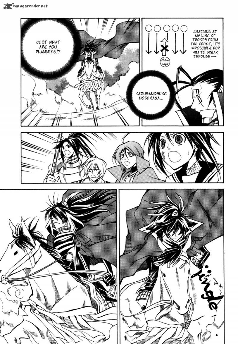 Sengoku Strays 11 9