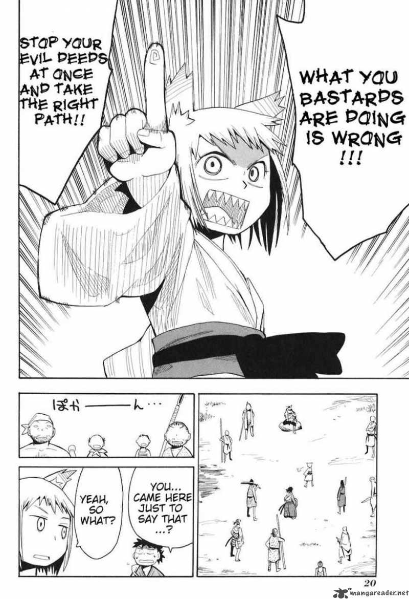 Sengoku Youko 1 23