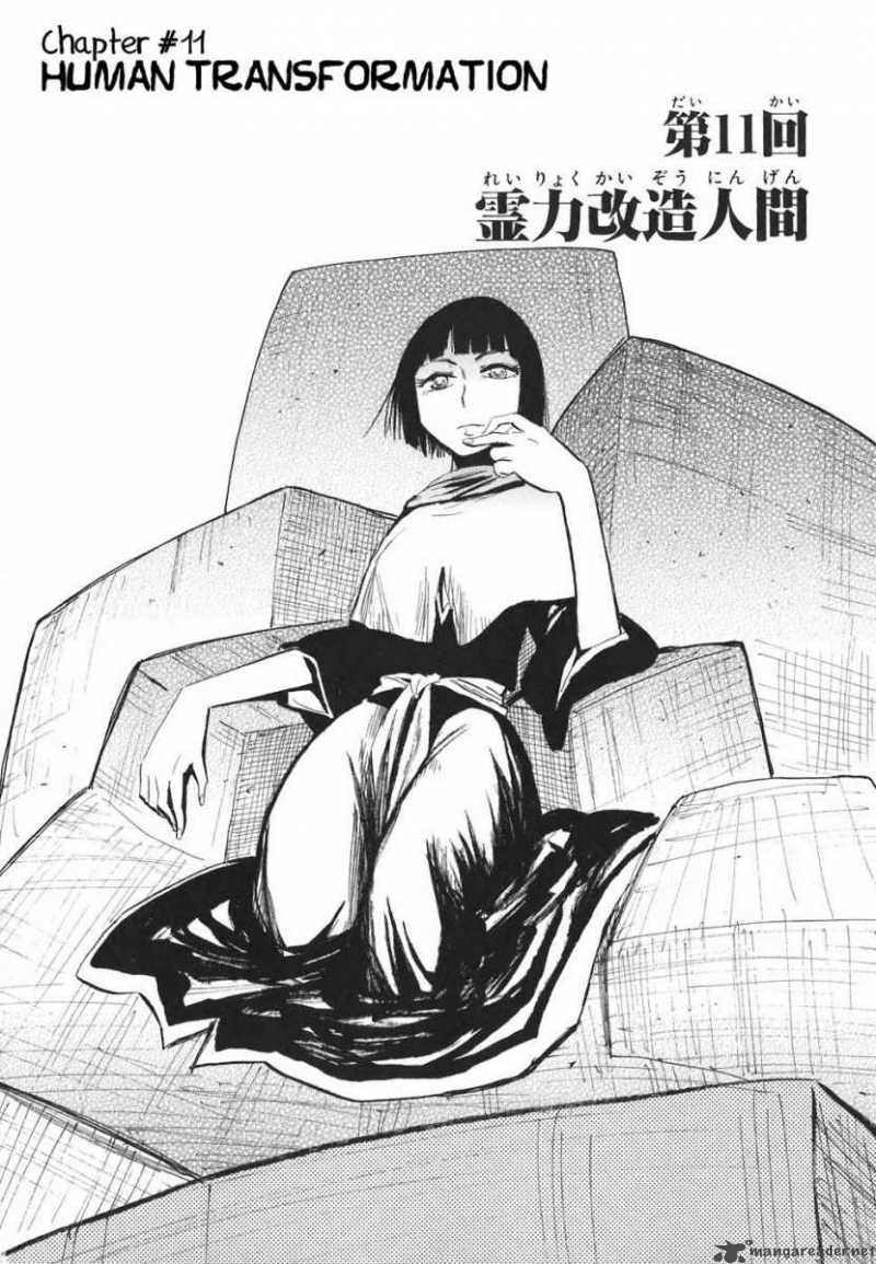 Sengoku Youko 11 2