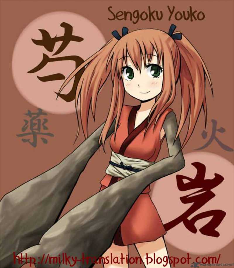 Sengoku Youko 18 28