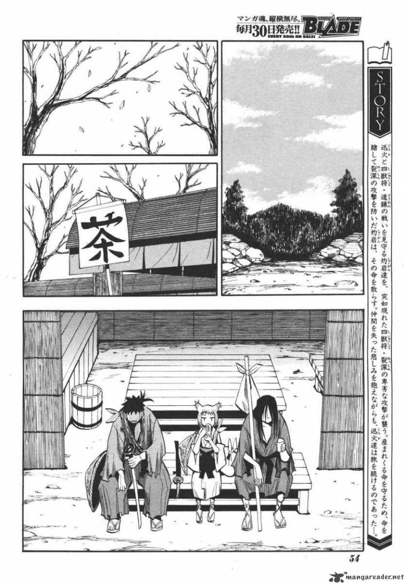 Sengoku Youko 19 4