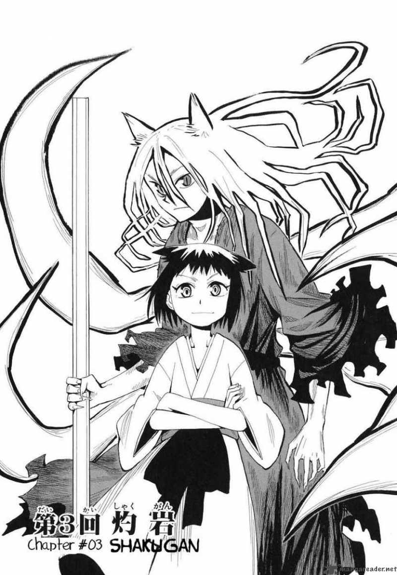 Sengoku Youko 3 1