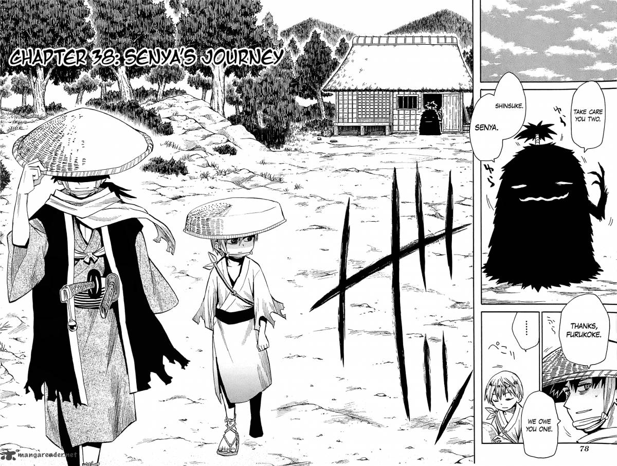 Sengoku Youko 38 6