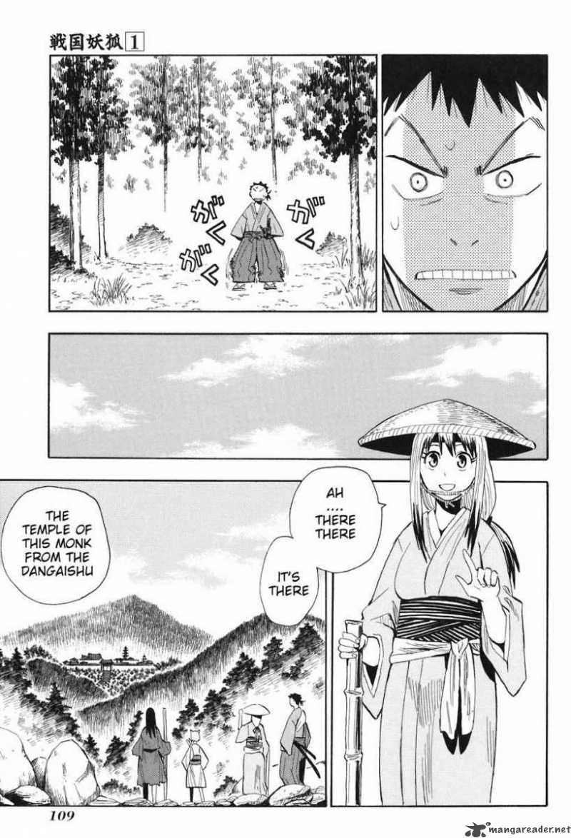 Sengoku Youko 4 13