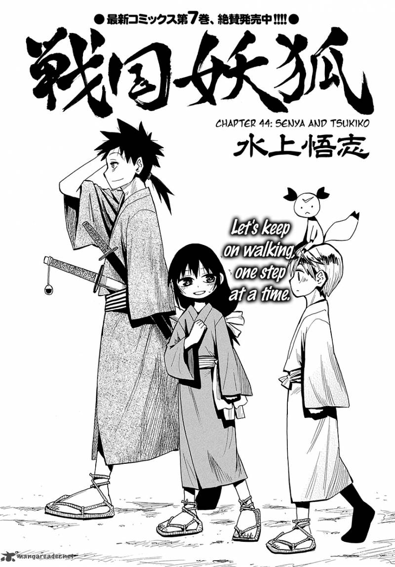 Sengoku Youko 44 6