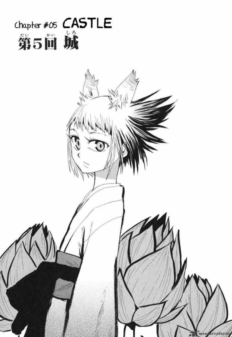 Sengoku Youko 5 1