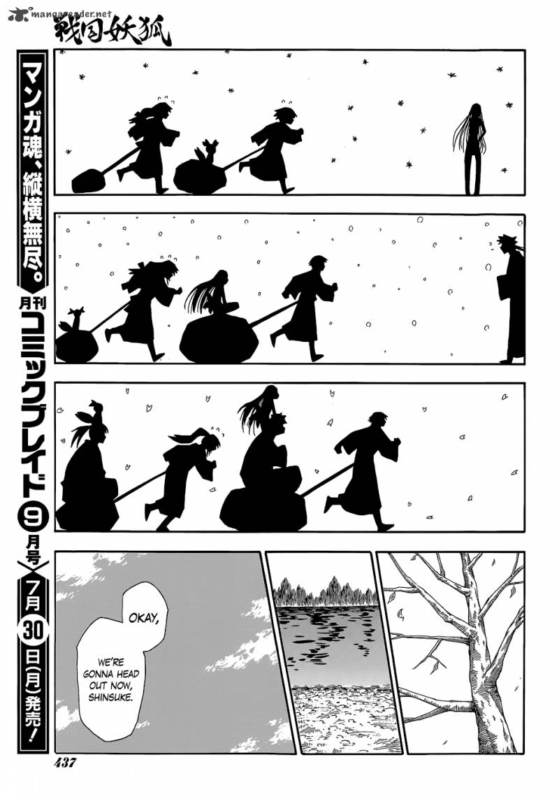 Sengoku Youko 54 8