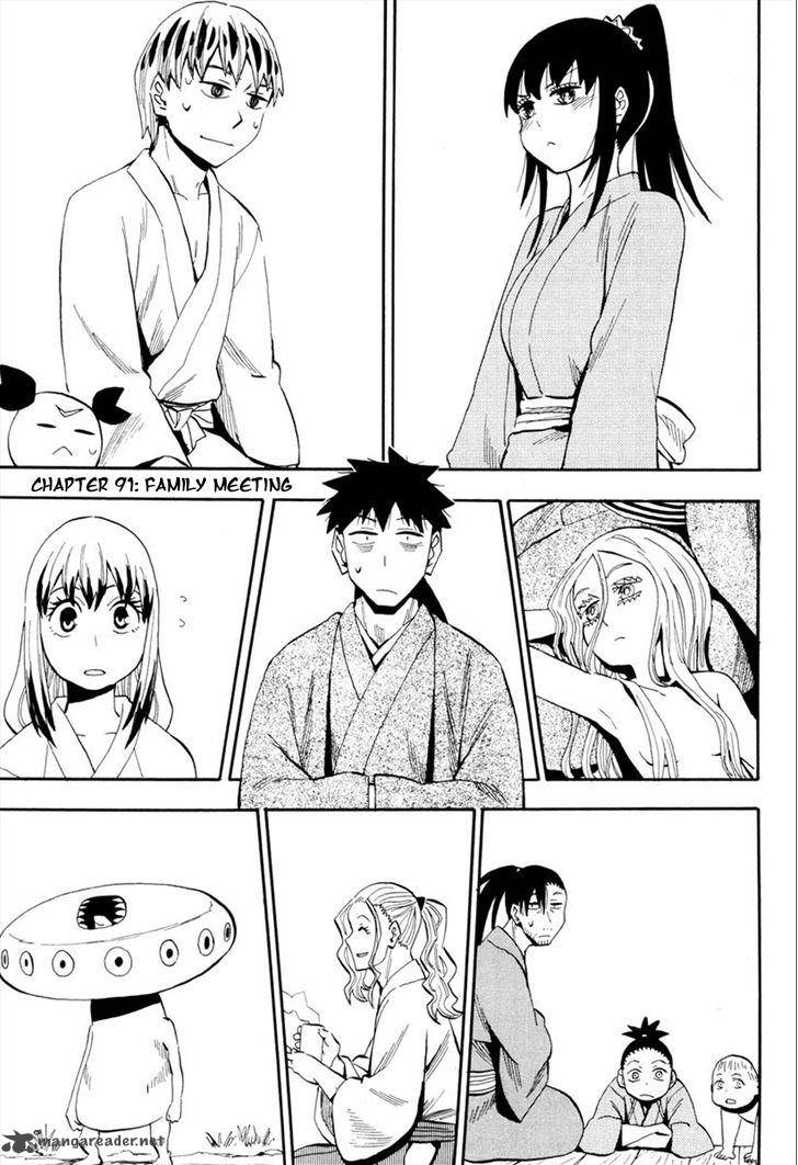 Sengoku Youko 91 1