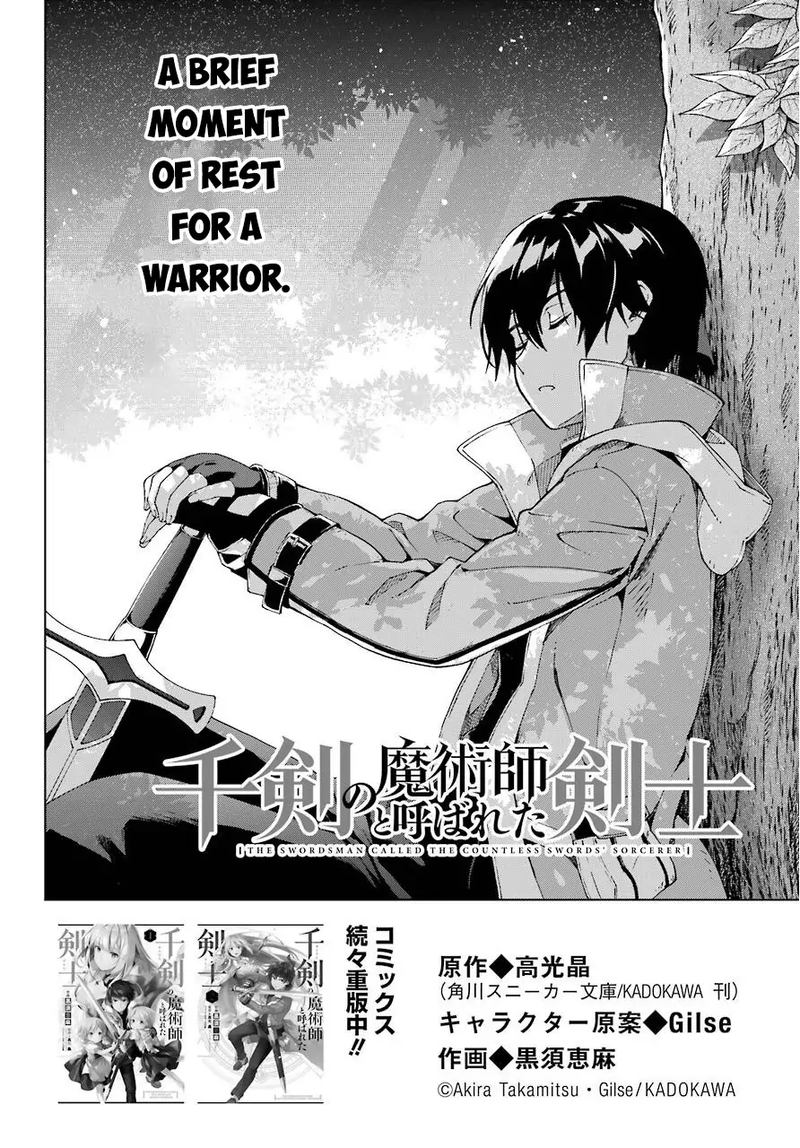 Senken No Majutsushi To Yobareta Kenshi 13 4
