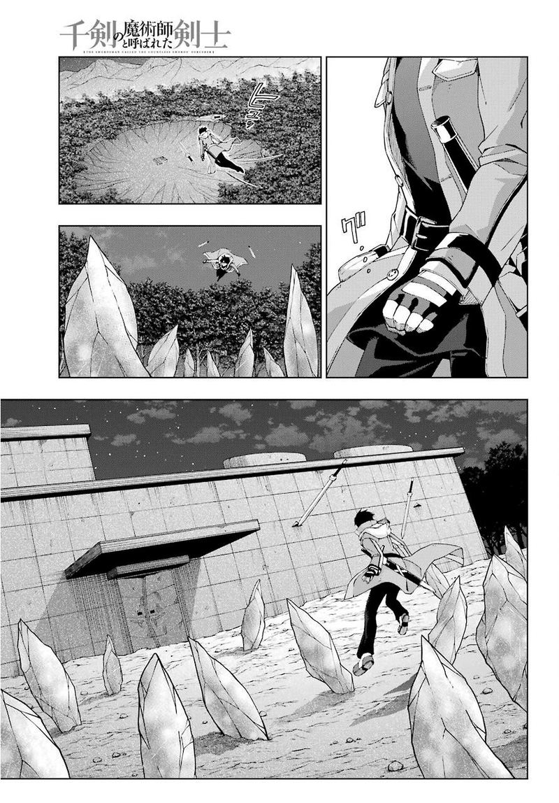 Senken No Majutsushi To Yobareta Kenshi 17 13