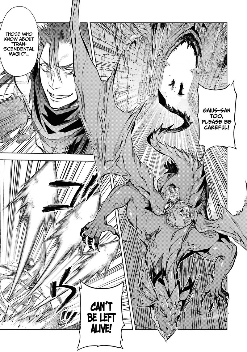 Senmetsu Madou No Saikyou Kenja Musai No Kenja Madou O Kiwame Saikyou E Itaru 14 22
