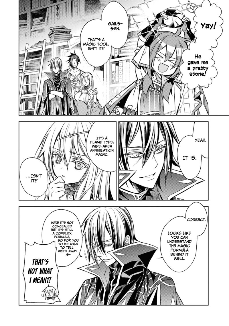 Senmetsu Madou No Saikyou Kenja Musai No Kenja Madou O Kiwame Saikyou E Itaru 17 31