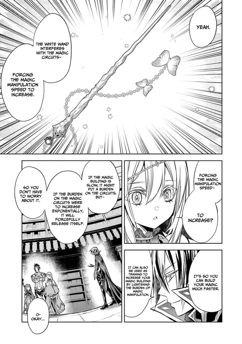 Senmetsu Madou No Saikyou Kenja Musai No Kenja Madou O Kiwame Saikyou E Itaru 17 47