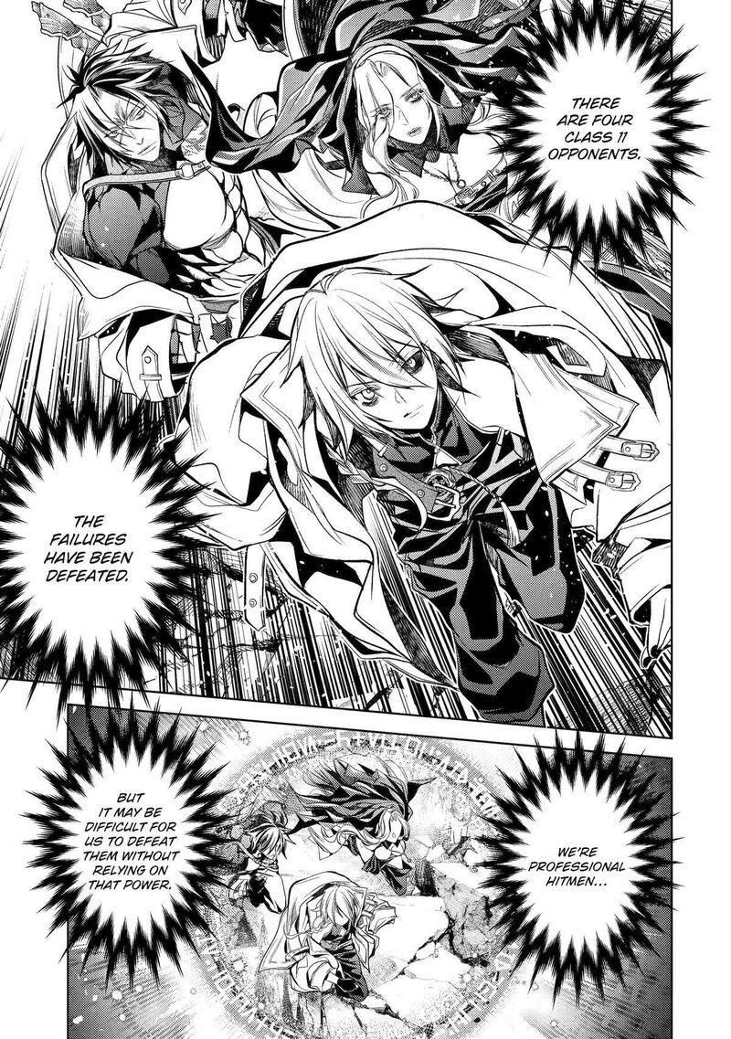 Senmetsu Madou No Saikyou Kenja Musai No Kenja Madou O Kiwame Saikyou E Itaru 24 44