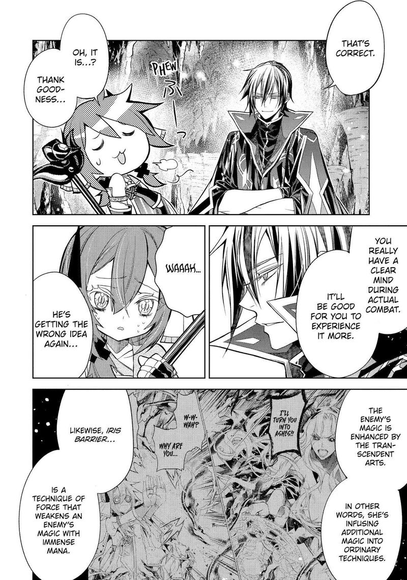 Senmetsu Madou No Saikyou Kenja Musai No Kenja Madou O Kiwame Saikyou E Itaru 27 13