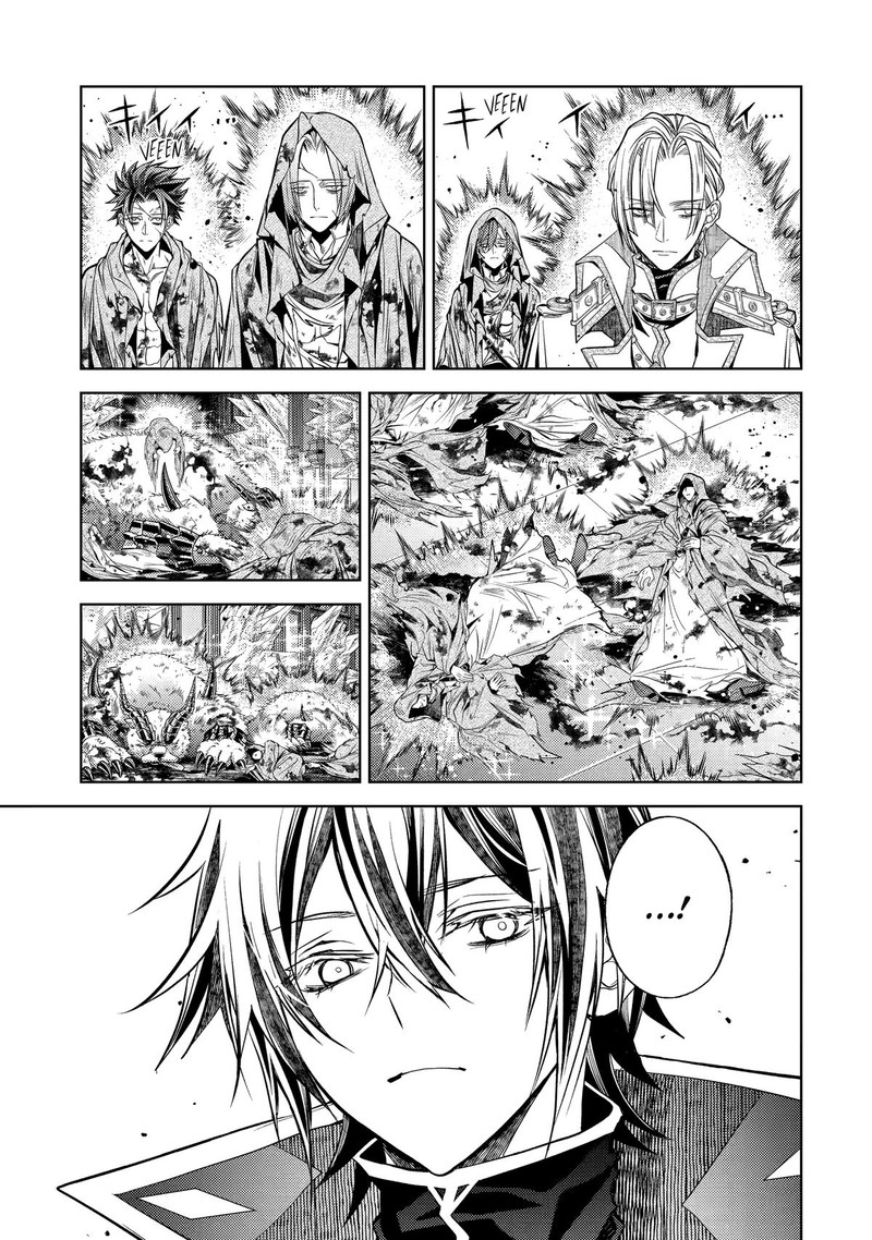 Senmetsu Madou No Saikyou Kenja Musai No Kenja Madou O Kiwame Saikyou E Itaru 31 30