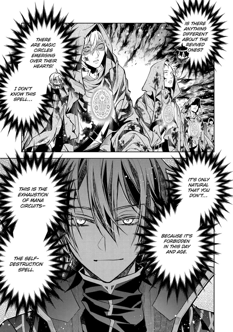 Senmetsu Madou No Saikyou Kenja Musai No Kenja Madou O Kiwame Saikyou E Itaru 31 32