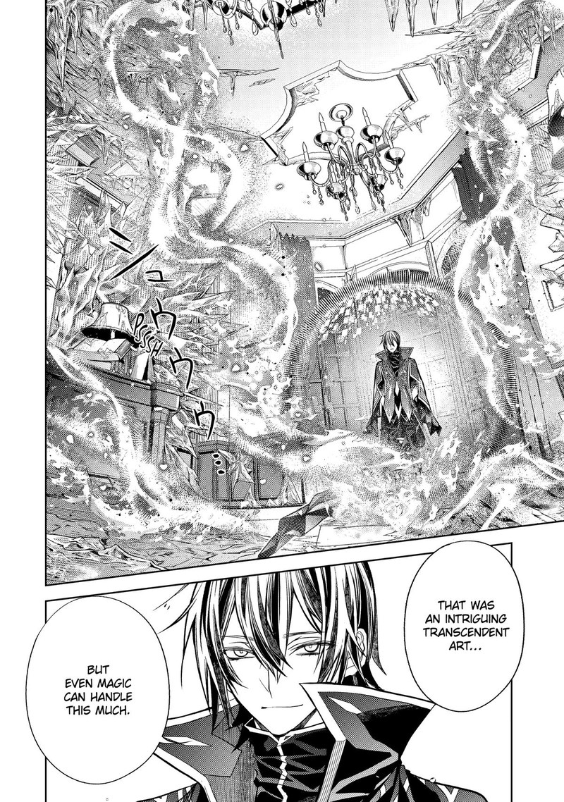 Senmetsu Madou No Saikyou Kenja Musai No Kenja Madou O Kiwame Saikyou E Itaru 31 50