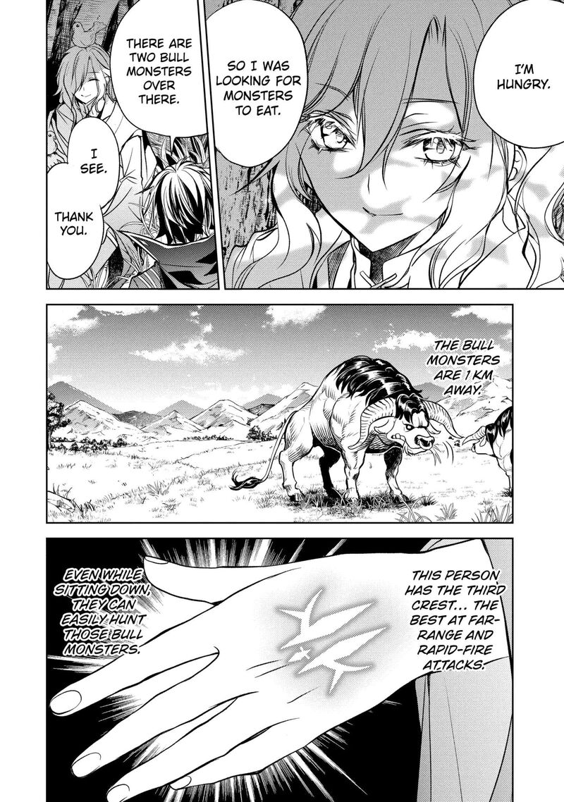 Senmetsu Madou No Saikyou Kenja Musai No Kenja Madou O Kiwame Saikyou E Itaru 33 5