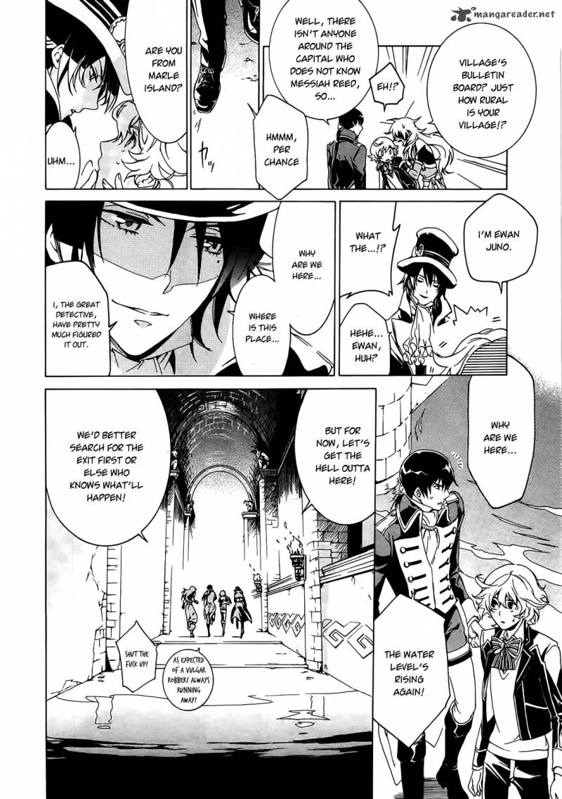 Sennen Meikyuu No Nana Ouji 1 27