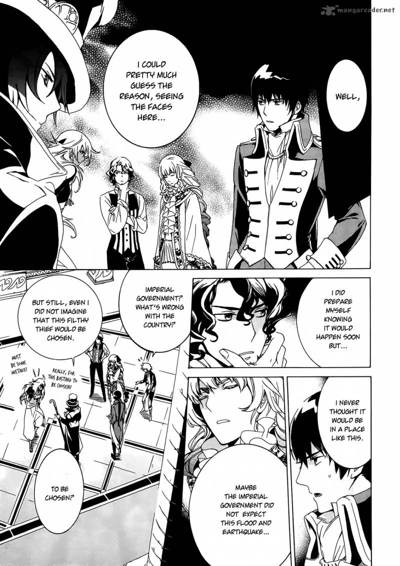 Sennen Meikyuu No Nana Ouji 1 38
