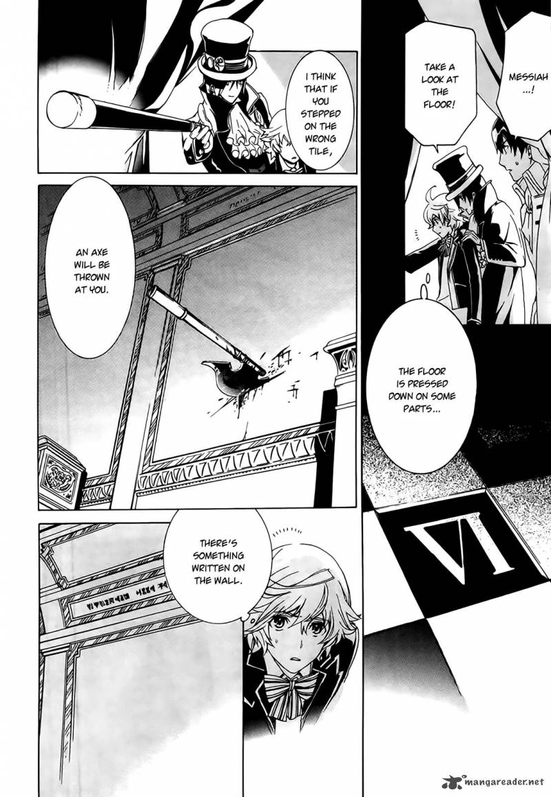 Sennen Meikyuu No Nana Ouji 1 55