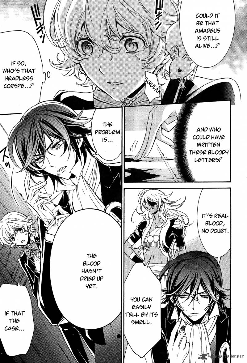 Sennen Meikyuu No Nana Ouji 12 3