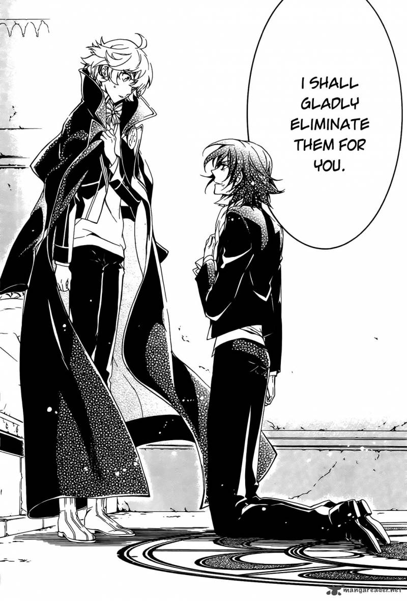Sennen Meikyuu No Nana Ouji 4 42