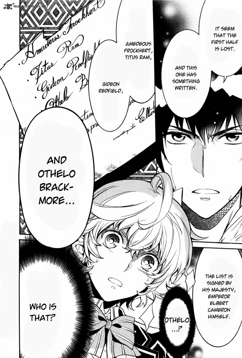 Sennen Meikyuu No Nana Ouji 9 43