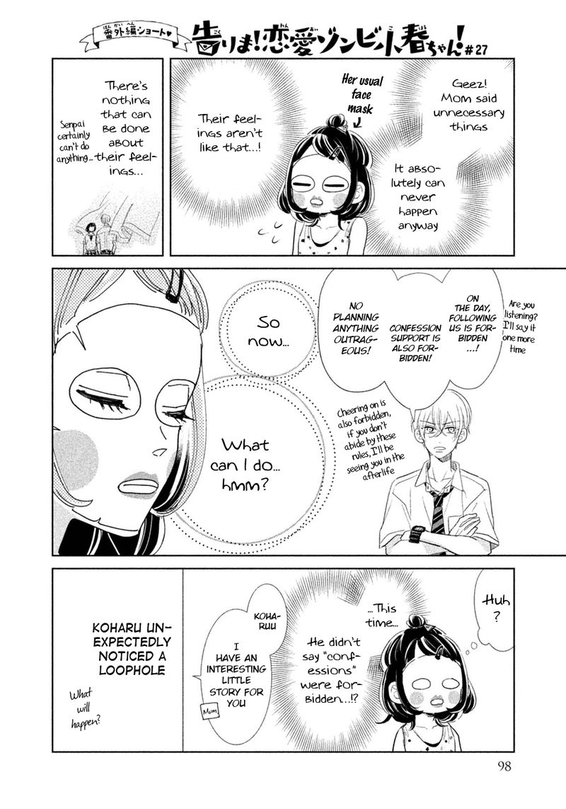 Senpai Ima Kara Kokurimasu 10 21