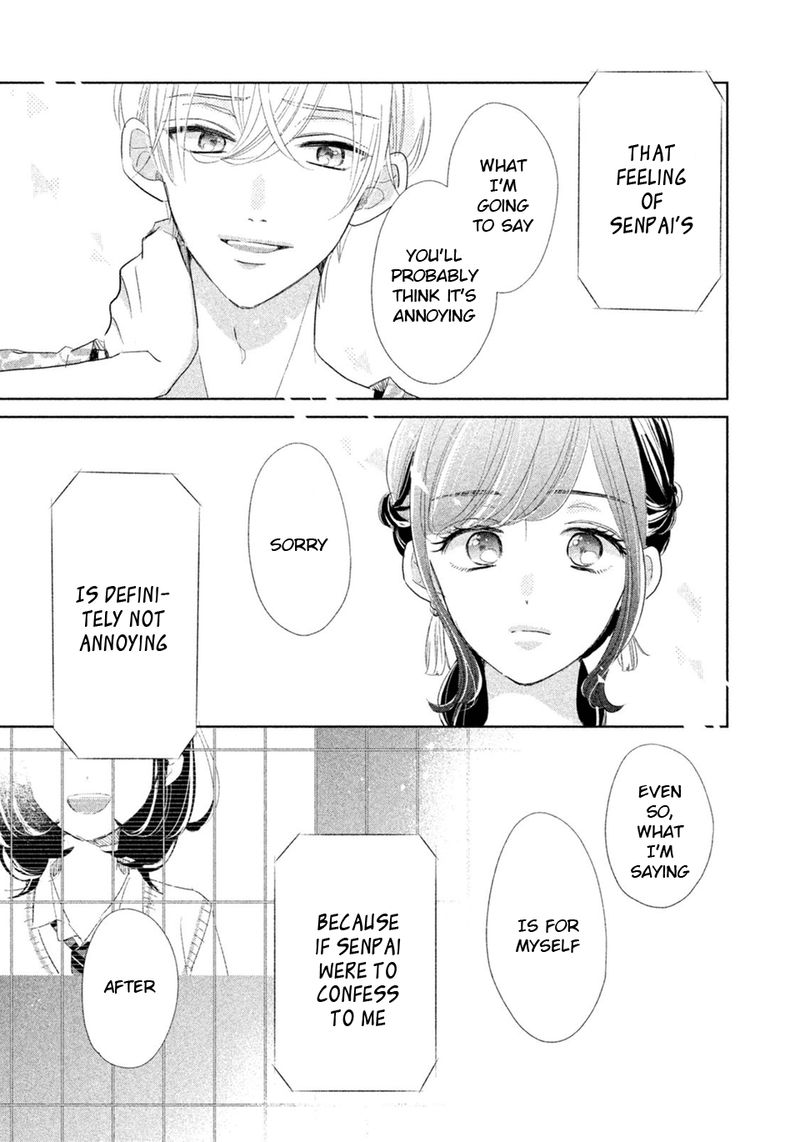 Senpai Ima Kara Kokurimasu 11 17