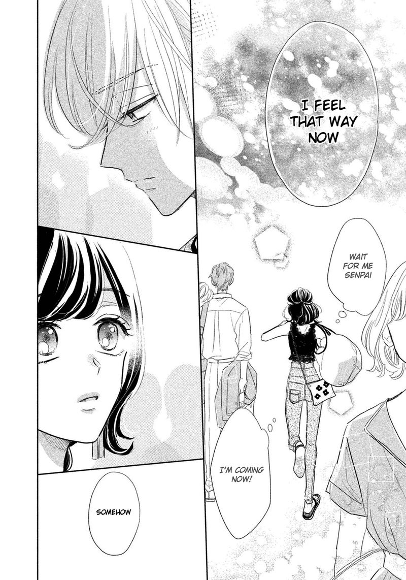 Senpai Ima Kara Kokurimasu 12 13