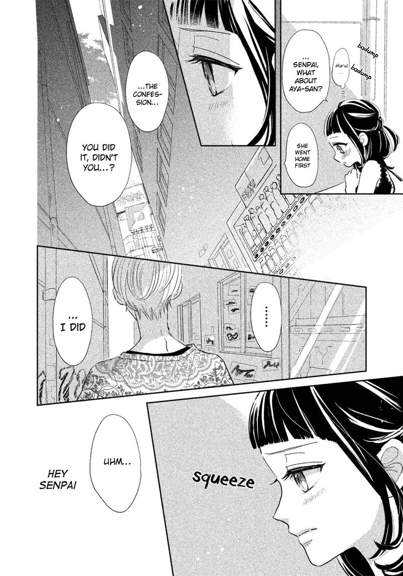 Senpai Ima Kara Kokurimasu 12 19