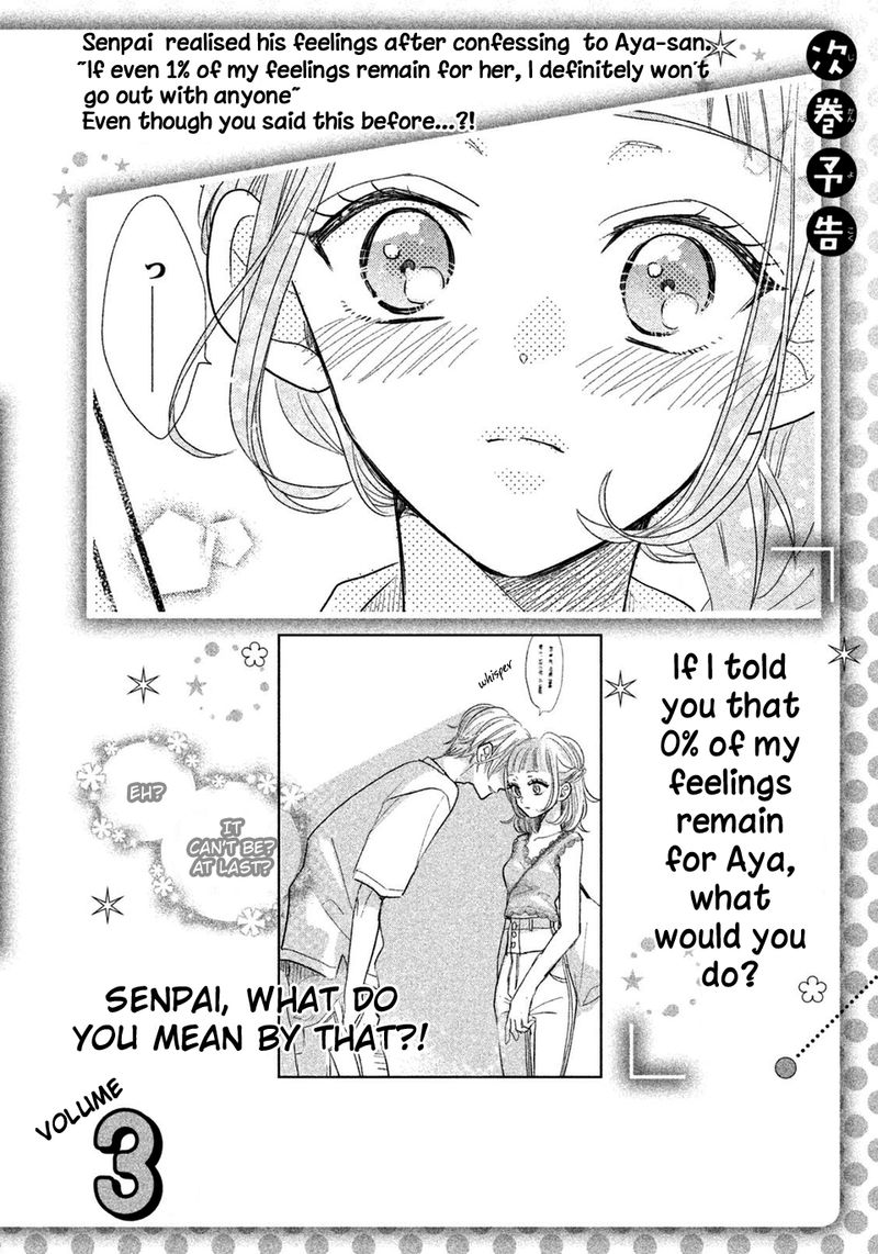 Senpai Ima Kara Kokurimasu 12 25