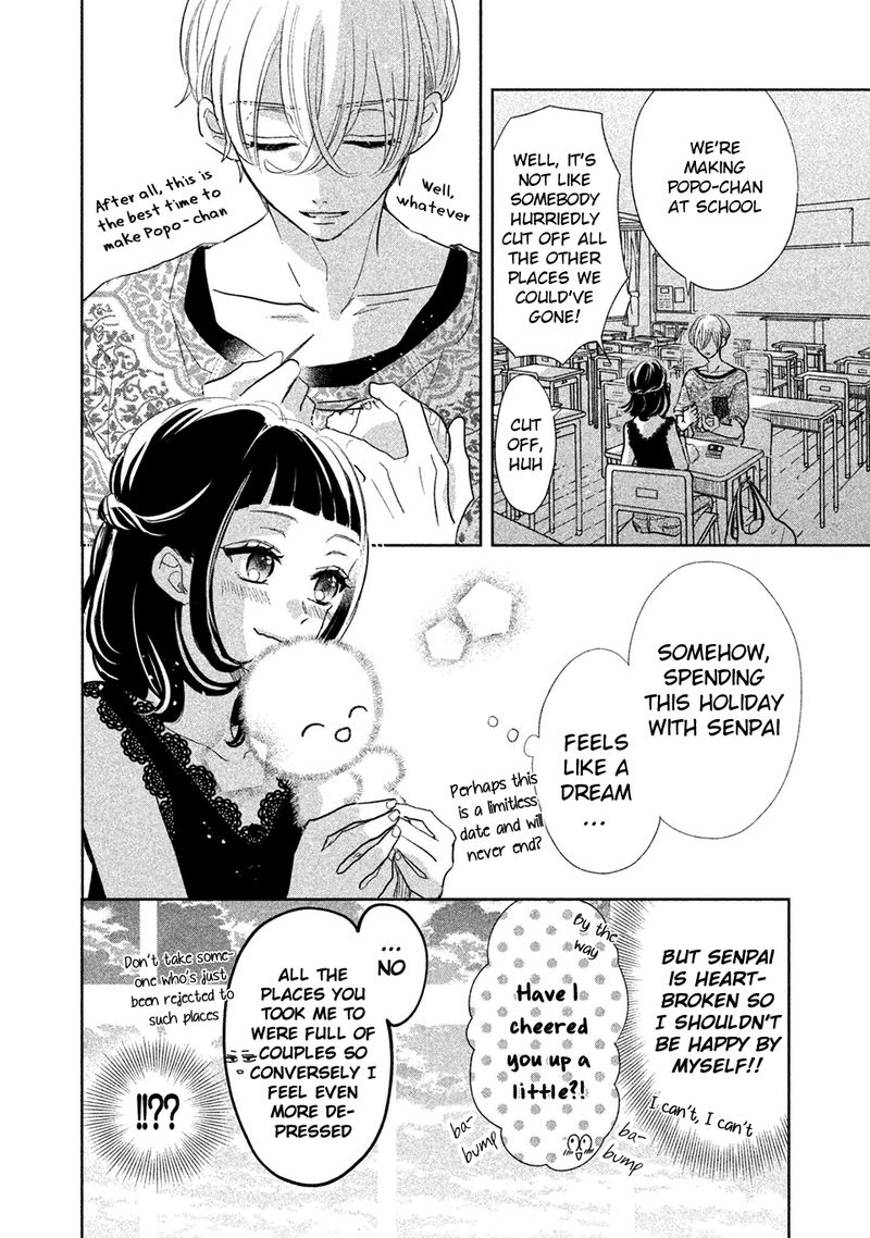 Senpai Ima Kara Kokurimasu 13 16
