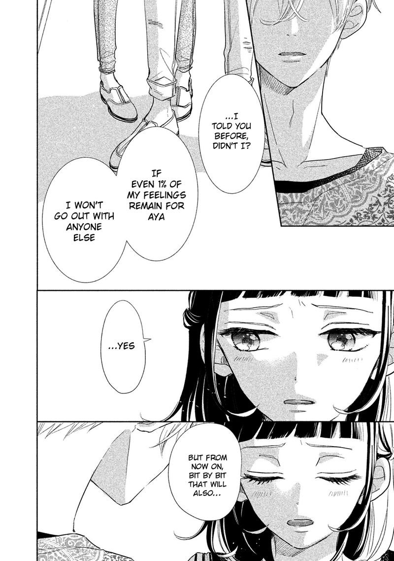 Senpai Ima Kara Kokurimasu 13 20