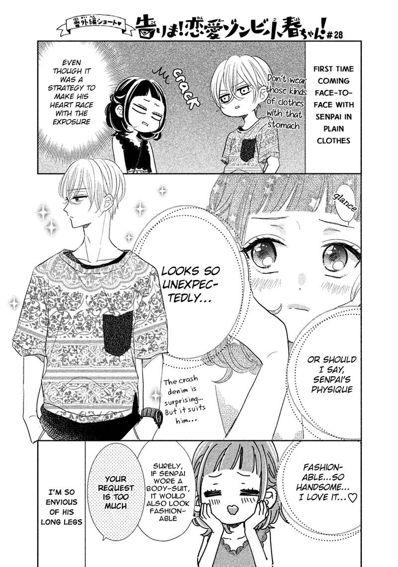 Senpai Ima Kara Kokurimasu 13 23